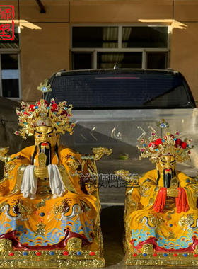 祥狮纯铜彩绘五台山五爷像龙五爷神像家用广济龙王财神爷橙色摆件