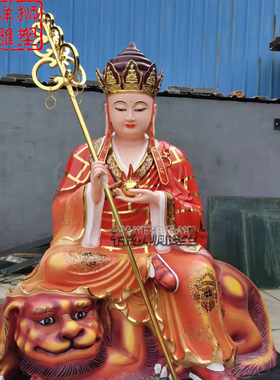 祥狮雕塑纯铜彩绘骑兽地藏王菩萨
