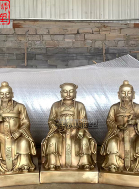 纯黄铜铸造三茅真君神像摆件定制