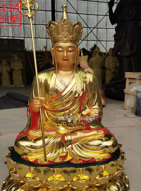 祥狮雕塑黄铜贴金地藏王菩萨佛像