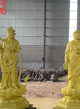 黄铜铸造东方三圣佛像大型精工款