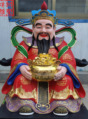 精品纯铜彩绘财神爷神像摆件定制