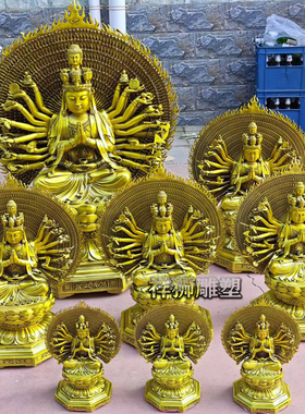 千手观音佛像寺院佛堂供奉摆件