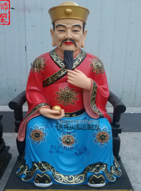 祥狮雕塑铜彩绘胡三太爷太奶神像