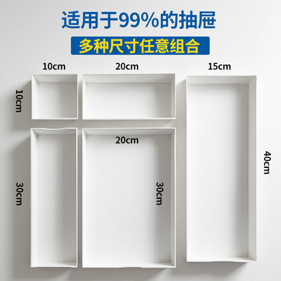 厨房抽屉收纳分隔日式