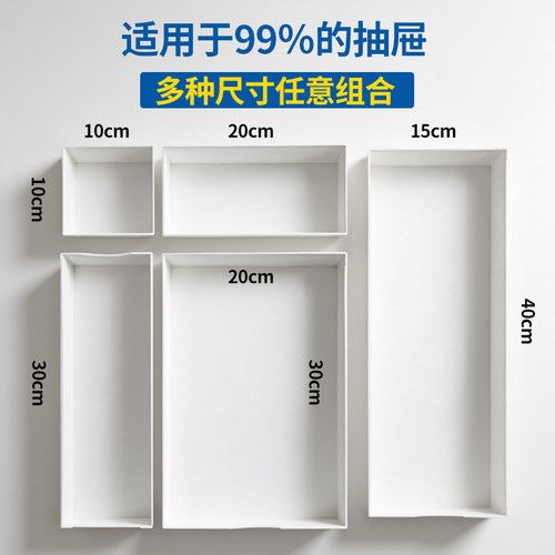 厨房抽屉收纳分隔日式