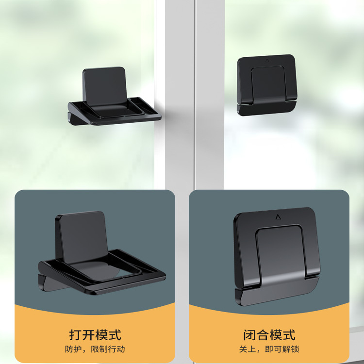 窗户安全锁平移门固定器卡扣纱窗推拉门儿童防开玻璃阻门锁扣限位