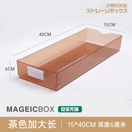 日式厨房抽屉收纳分隔盒