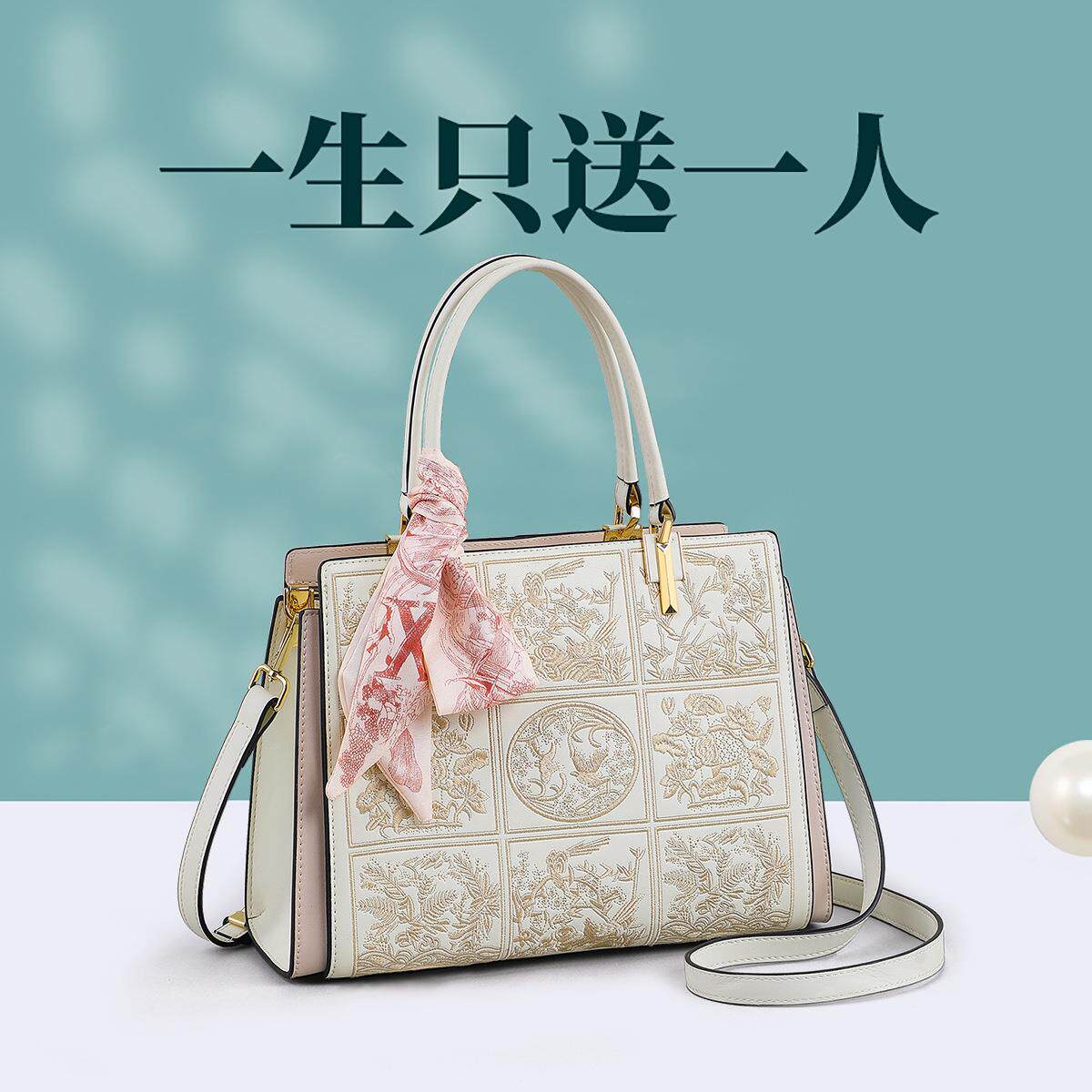 手提包手拎包上档次包女式新款女包大容量高级感大气单肩妈妈包