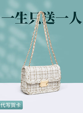 包包女2026新款小包斜挎包小香风女包高级感腋下包链条包简约气质