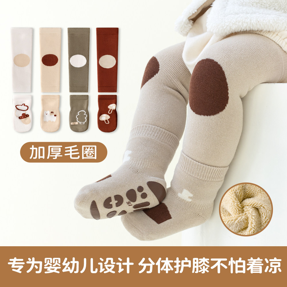 婴儿护膝秋冬加厚换尿不湿神器宝宝爬行地板防滑膝盖加绒护腿袜套