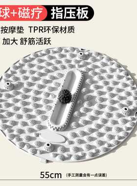 指压板超痛版超硬多功能指压板足底按摩垫用足脚底按摩板垫健康