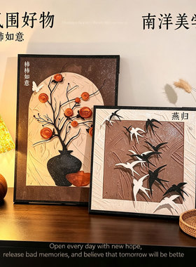 轻奢小众中古风高级感装饰画摆件