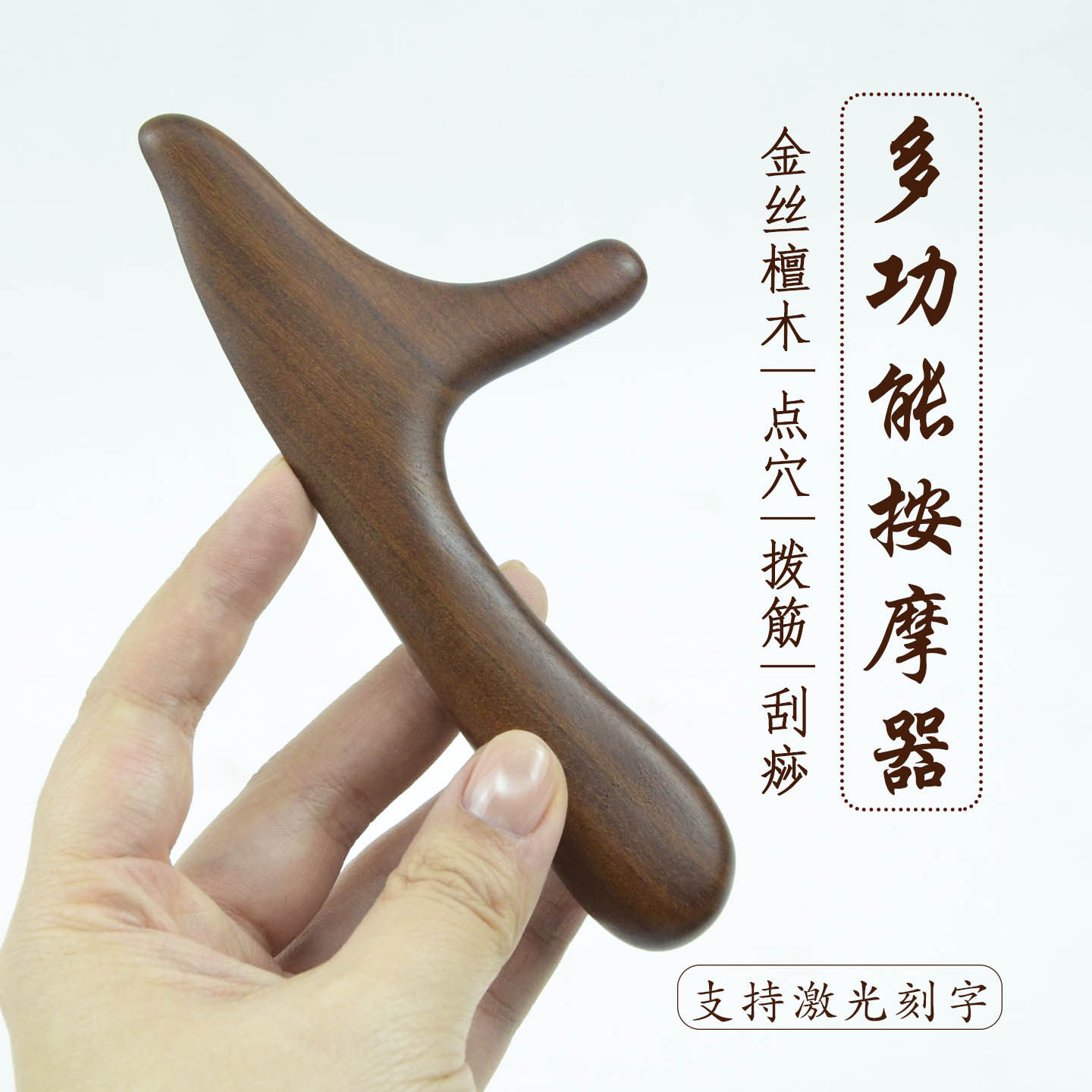 三角雀推拿按摩器点穴按摩锥省劲