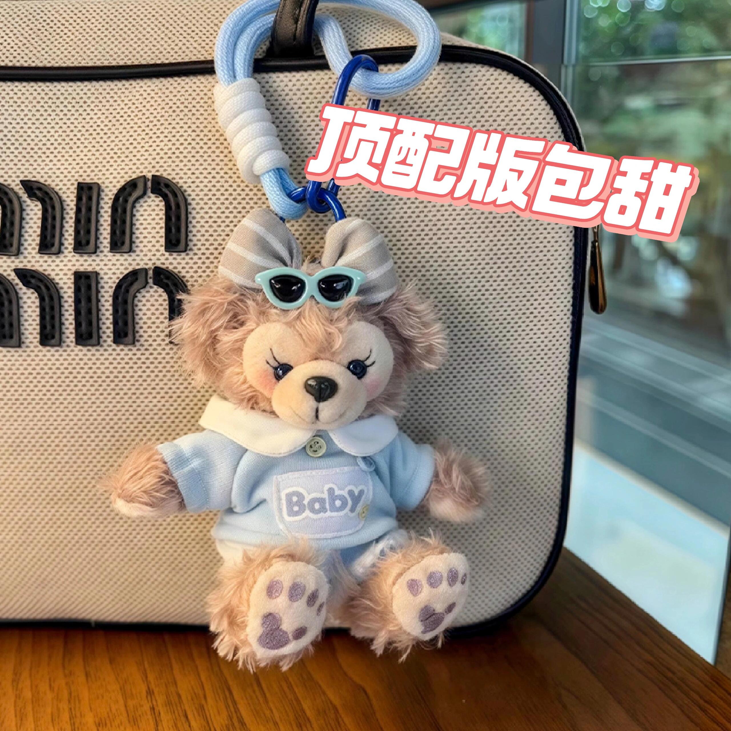 【甜脸】baby雪梨玫包包挂件