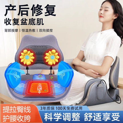 星步臀部按摩器家用骨盆修复盆骨矫正器产后前倾训练器盆底胯骨仪