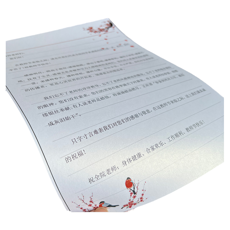 沛馨珠光纸双面冰白激光喷墨打印