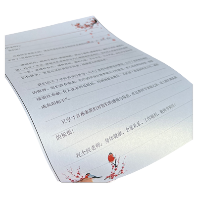 沛馨珠光纸双面冰白激光喷墨打印