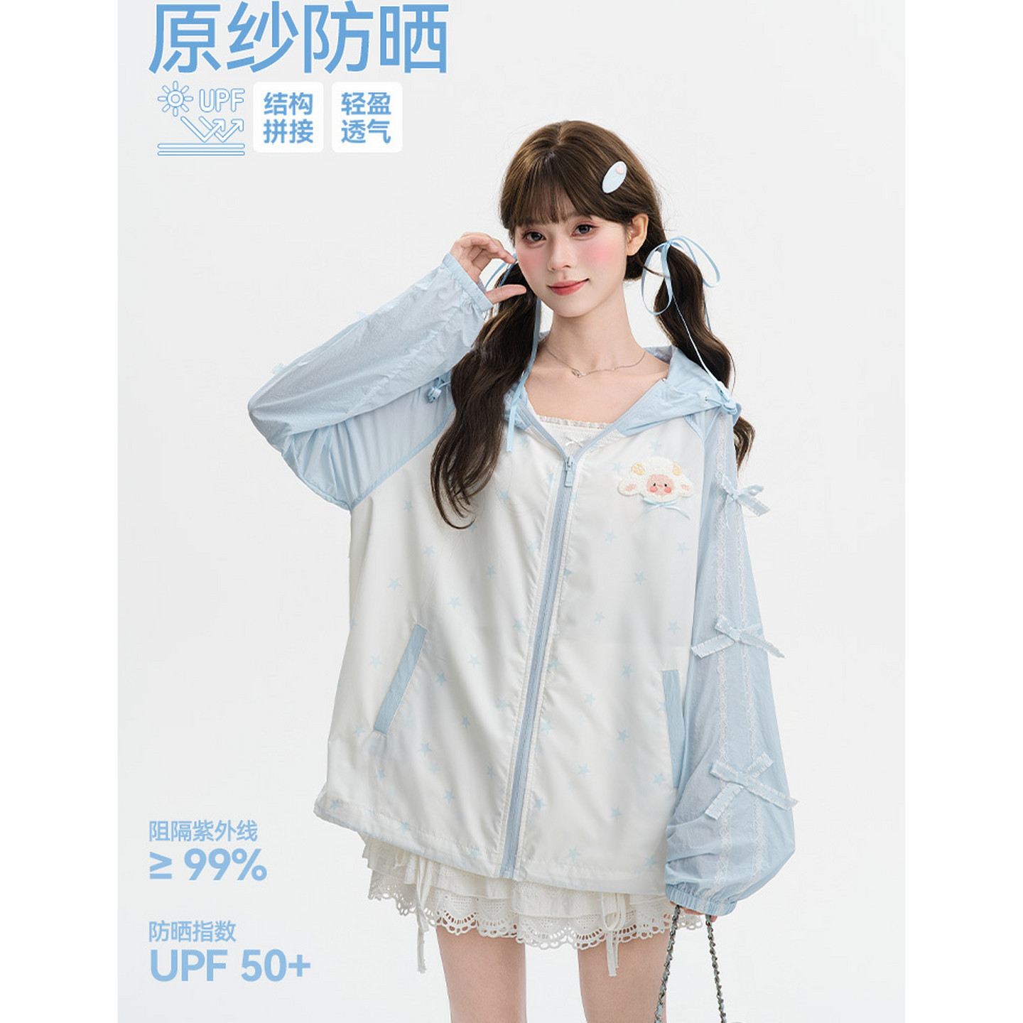 森女部落旗舰店卡通防晒衣甜美夏季新款薄款刺绣长袖连帽外套夏