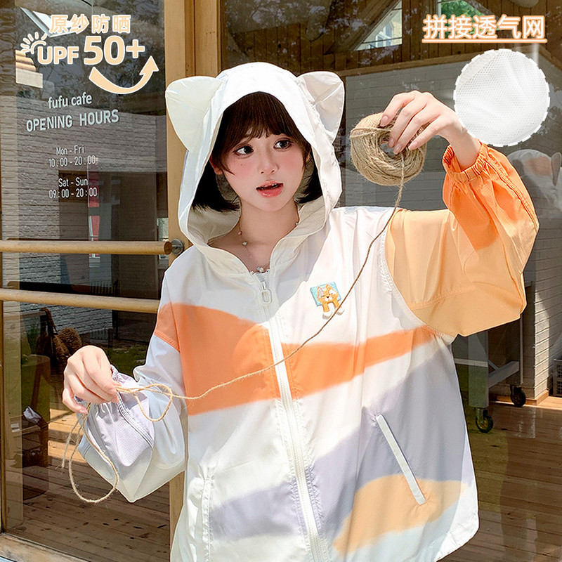 森女部落旗舰店甜妹少女撞色防晒外套猫咪刺绣透气防晒上衣夏季