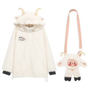 森女部落原创可爱萌趣小绵羊绒衫外套羊羔绒可爱软妹冬季厚外套女