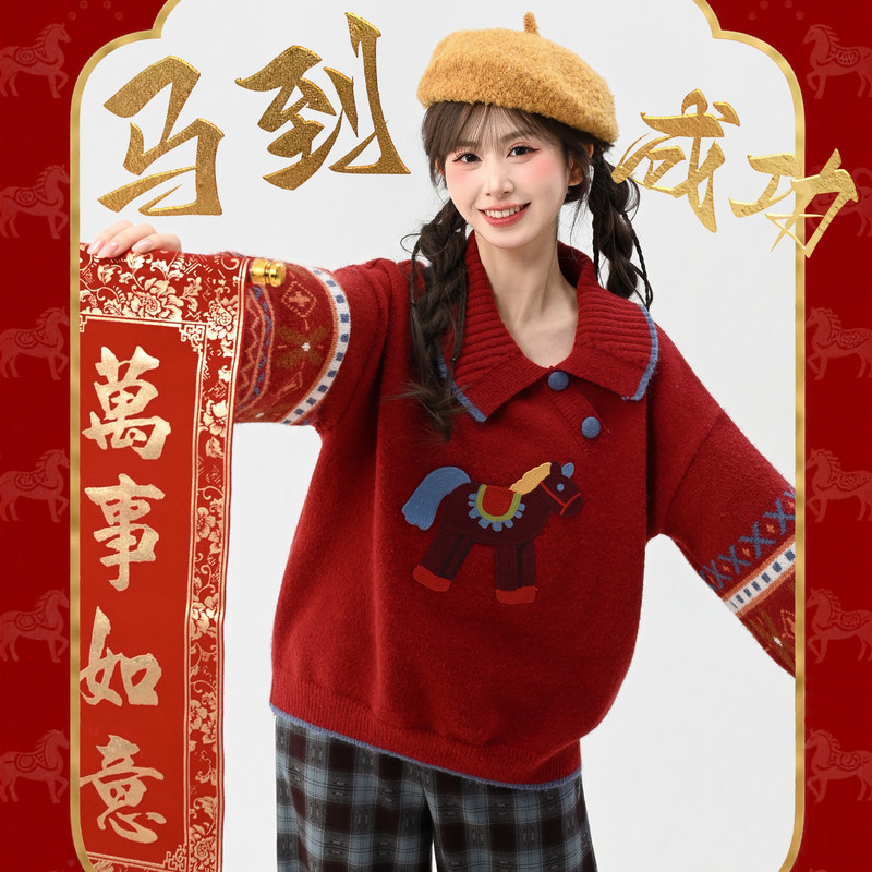 森女部落复古风设计感翻领小马套头毛衣女新年红百搭宽松针织衫春