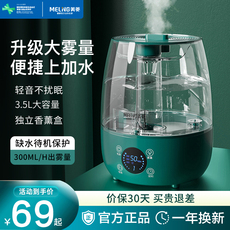 加湿器家用便捷上加水