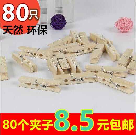 Bamboo clip Clothespins Clothespin Trouser clip Clothespin 80 Windbreak greenhouse Bamboo clip Photo wood Clampin the Storage consolidation , Wash clothing/Sun/Care Products , Clip  category - from Buy2taobao.com to provide professional Taobao agent buy service