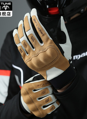 小调子(MINOR TUNE)摩托车复古骑行手套男女夏季透气触屏巡航手套