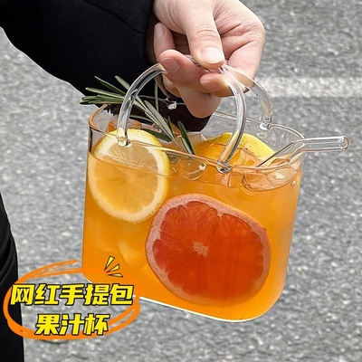 网红手提包果汁杯创意玻璃饮品杯子鸡尾酒果酒杯水果茶饮杯ins风