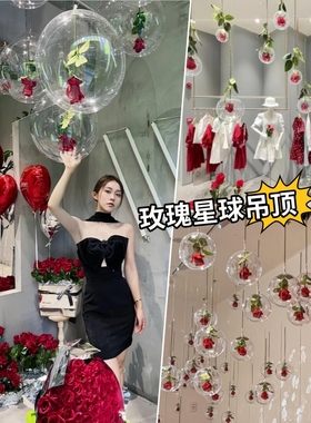 创意玫瑰花透明球吊饰店铺橱窗吊顶装饰品网红拍照打卡氛围布置