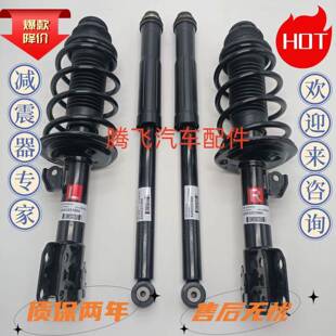 适配于长城腾翼C30前减震器总成后减震器总成C30前减机芯顶胶轴承