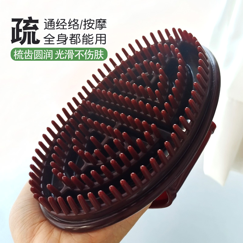 身体按摩刷经络刷家用放松肌肉