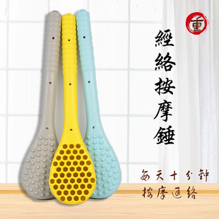 加重硅胶经络拍敲打锤拍痧养生锤按摩肩颈敲背锤加长家用捶背神器
