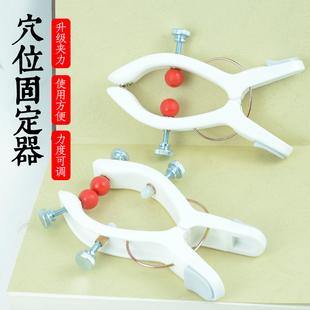 四孔强力按压穴位夹不伤经络足三里按摩器中医按摩工具手脚按压器