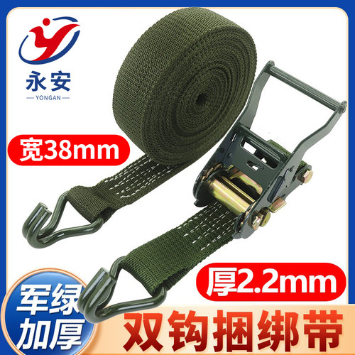 1.5寸捆绑带兆芮3.8CM加厚款