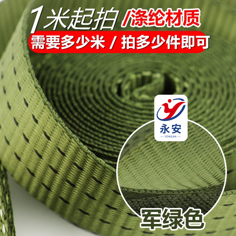 货车捆绑带涤纶丙纶材质两种可选