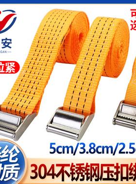 2寸1.5寸1寸304不锈钢压扣涤纶5cm捆绑带3.8CM一拉紧25mm紧固带