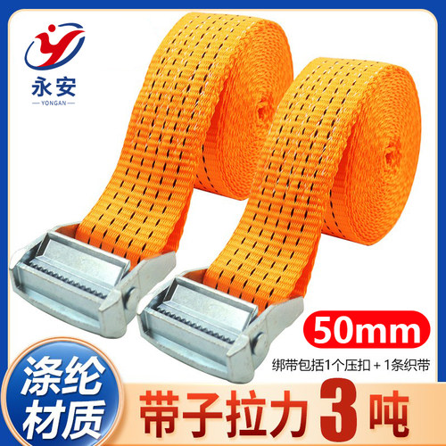 快速压扣绑带兆芮一拉紧