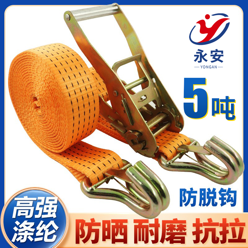 双排闭环钩自锁钩紧绳器锁紧器2寸舌片钩捆绑带5CM拉紧器紧固带5T