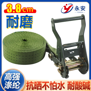 3.8cm中小型军绿涤纶捆绑带无钩捆绑器紧绳器棘轮货物收紧带2吨