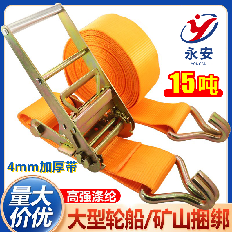 100mm宽4寸拉紧器加厚加宽15T吨加厚加宽集装箱船运用双钩紧绳器