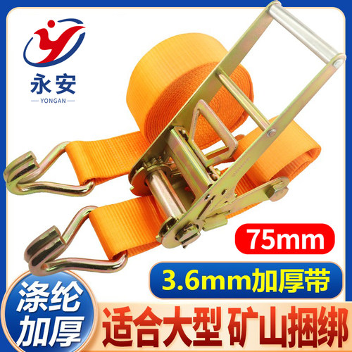 3寸拉紧器10T吨加厚加宽集装箱船用双钩重型紧绳器棘轮收紧器75mm