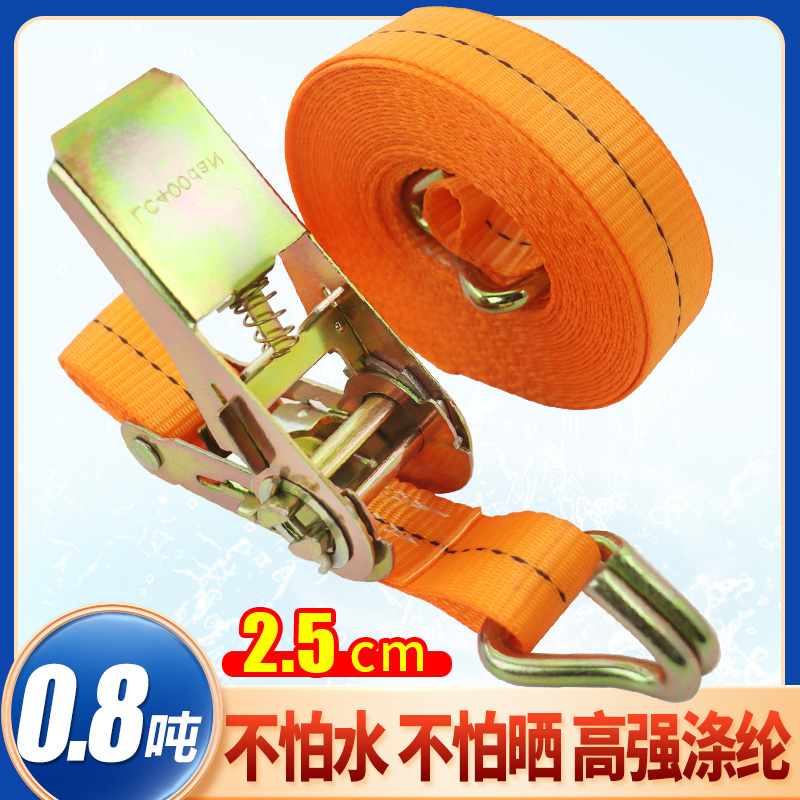0.8T1寸小型双挂钩紧绳器货物捆绑带棘轮拉紧器电动车固定绳25mm