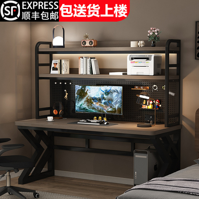 实木电脑桌台式家用书桌书架一体组合小户型学习写字桌卧室办公桌