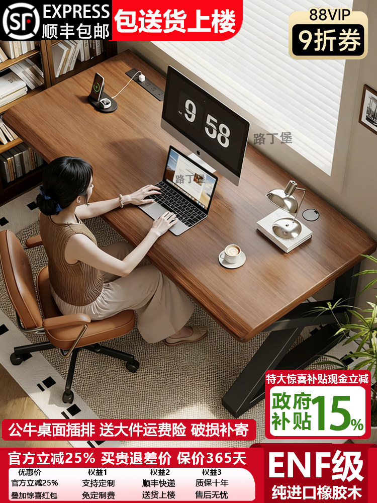 电脑桌卧室家用简易书桌学生学习桌加厚加固现代台式长方形办公桌