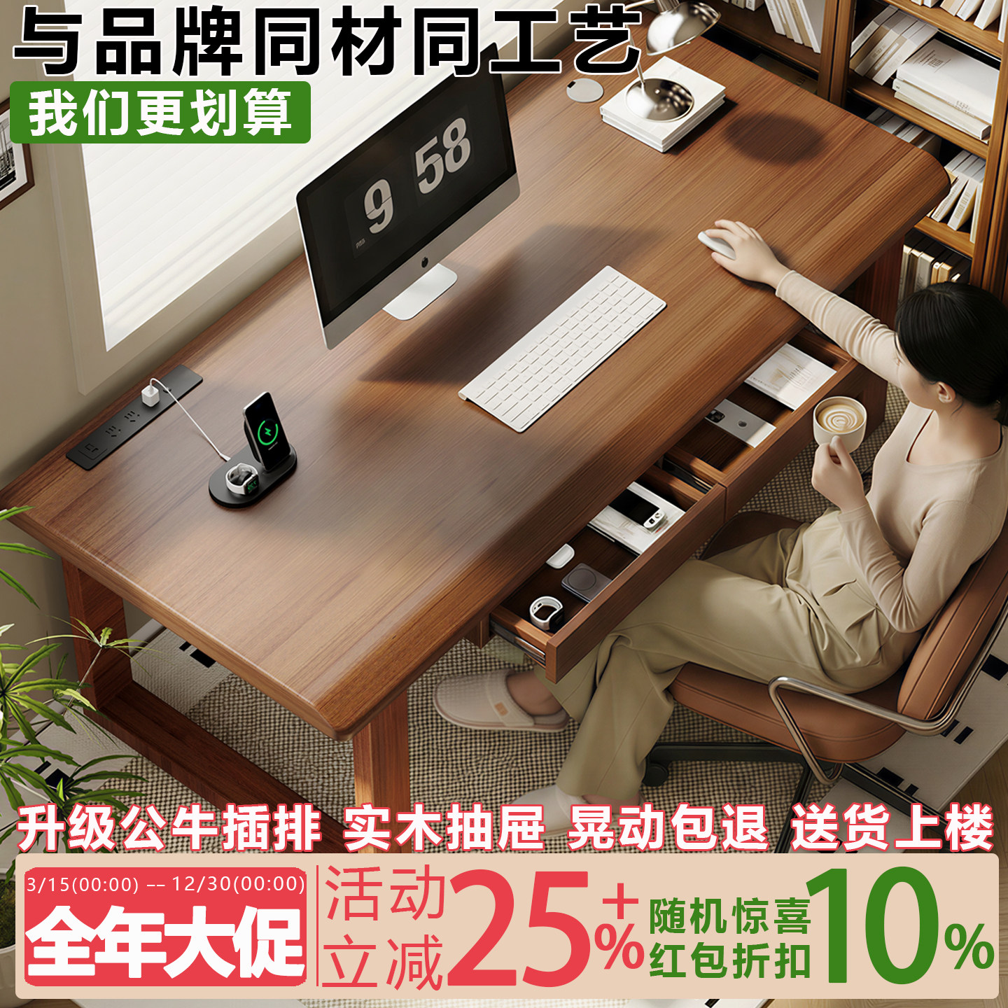 实木大板电竞桌电脑桌台式双人卧室家用带抽屉办公桌长书桌工作台