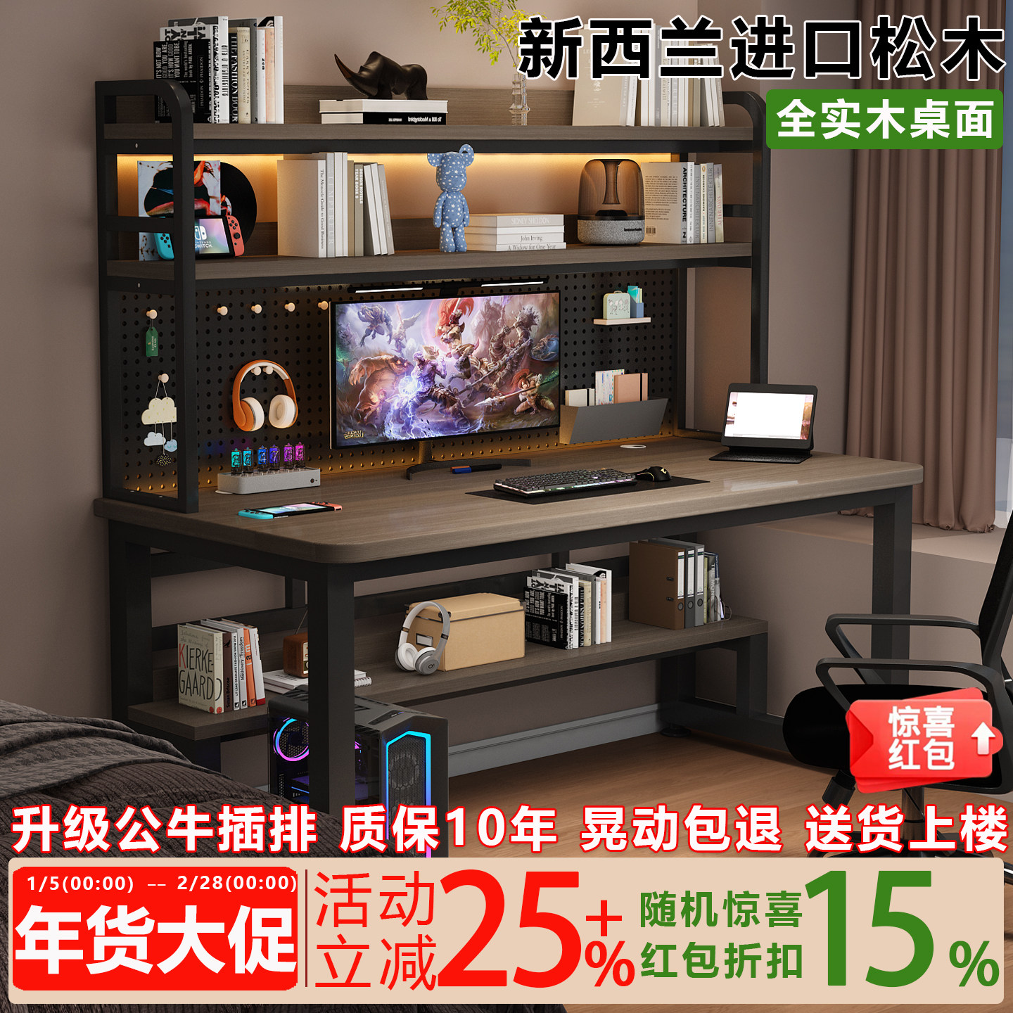 实木台式电脑桌卧室书桌书架一体小户型洞洞板学习桌子家用办公桌