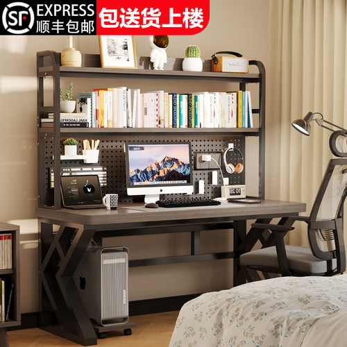 实木家用电脑桌路丁堡纯实木板材