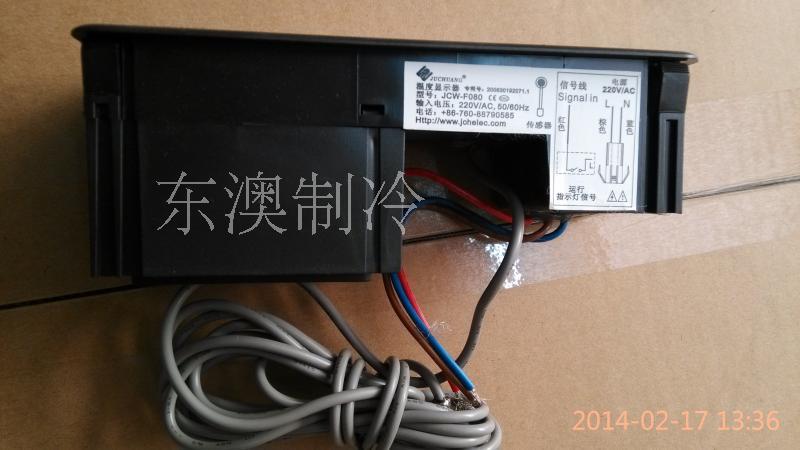 。JCW-F080星星温控器冰柜温控六门冷柜显示器JCW器-F080温度显示